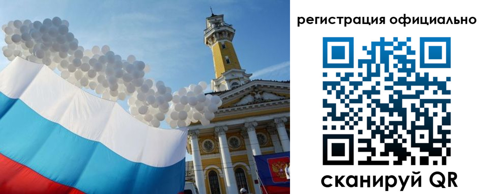 временная регистрация 2025 в Лесном